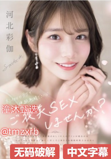 美女私密部位黄图メイリン_《嫩草香味》完整版在线...高清在线观看