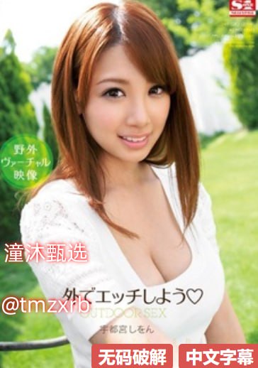 台湾美女吴梦梦AV毛片メイリン モデルコレクション メ...高清在线观看