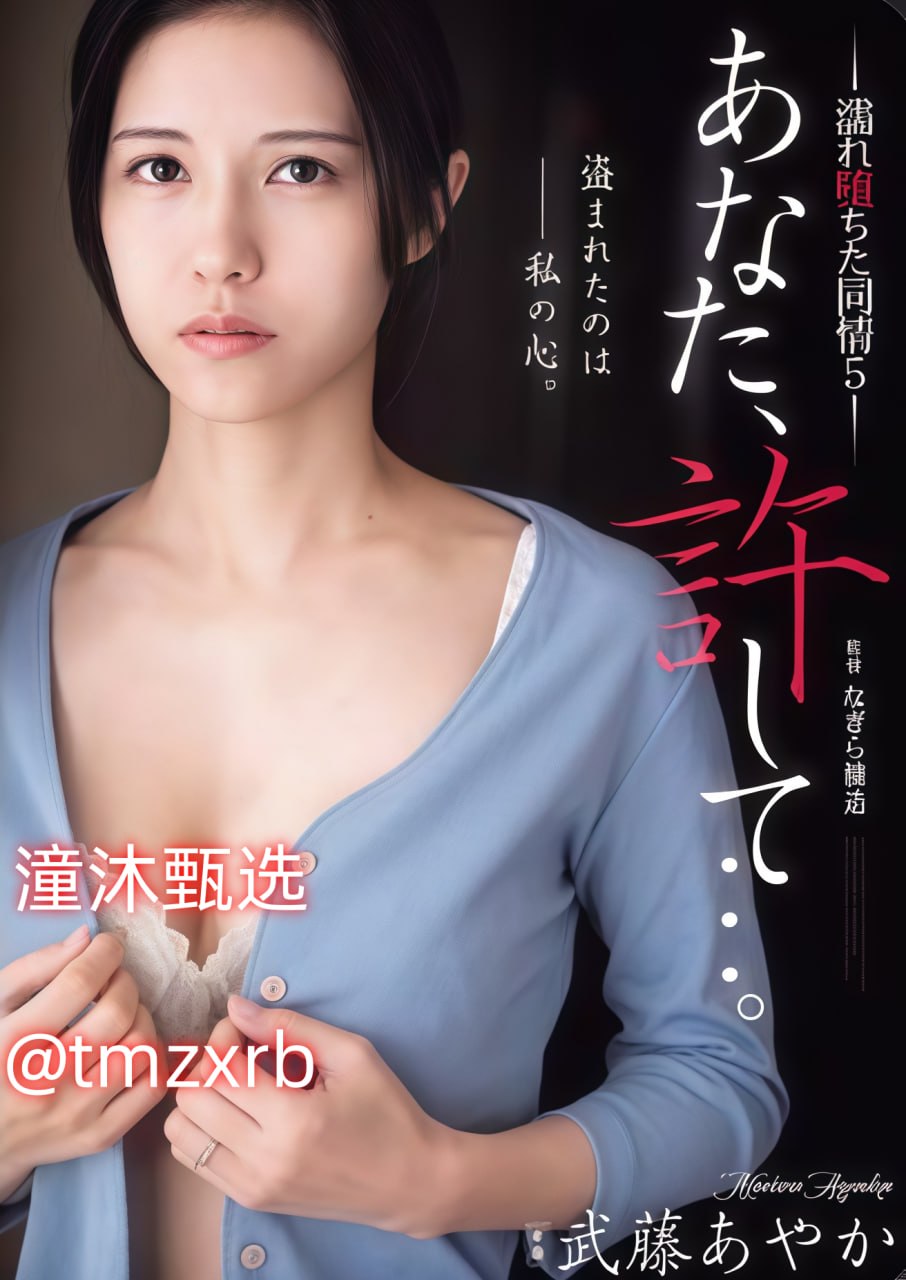 ...メ全集高清 - 在线观看www.亚洲一区二区三区メイリン モデル...高清在线观看