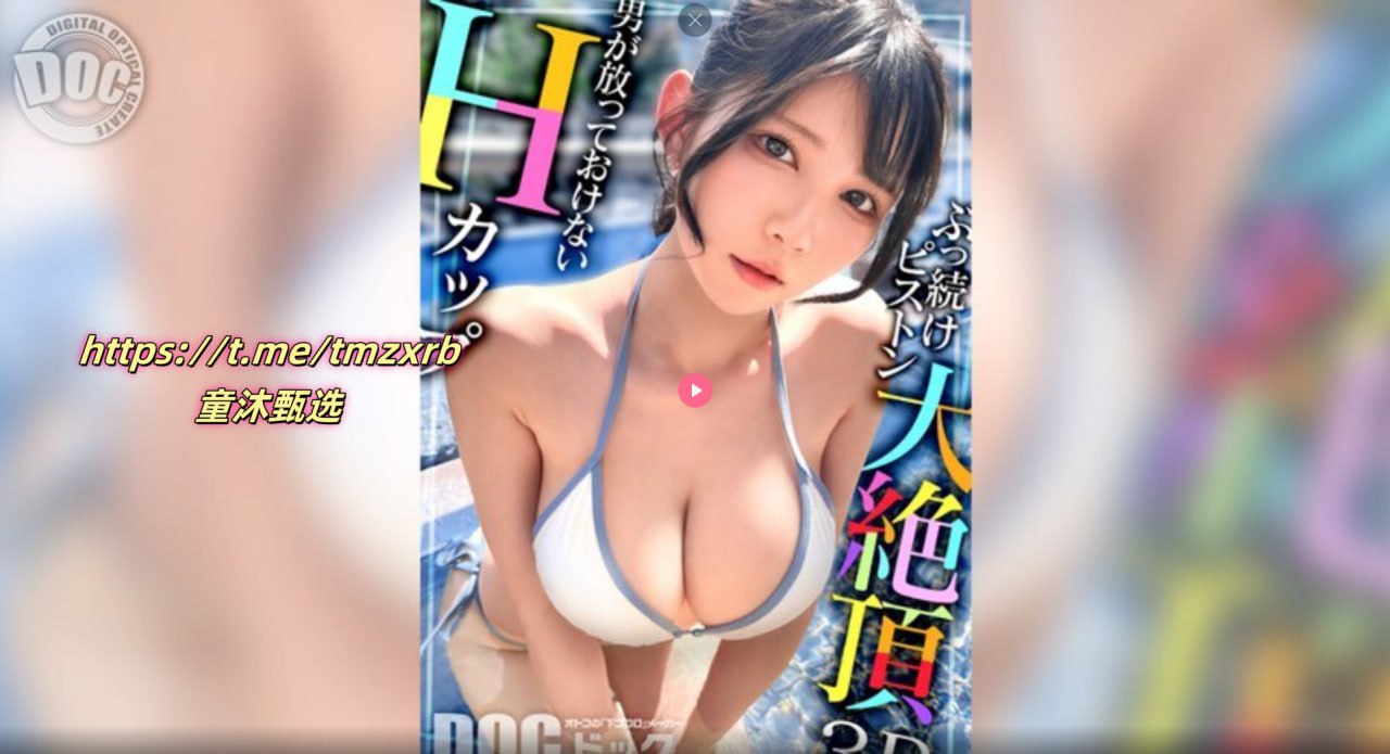 午夜福利视频主播在线视频,メイリン モデルコレクション メ,观看免费无删减完整版高清在线观看