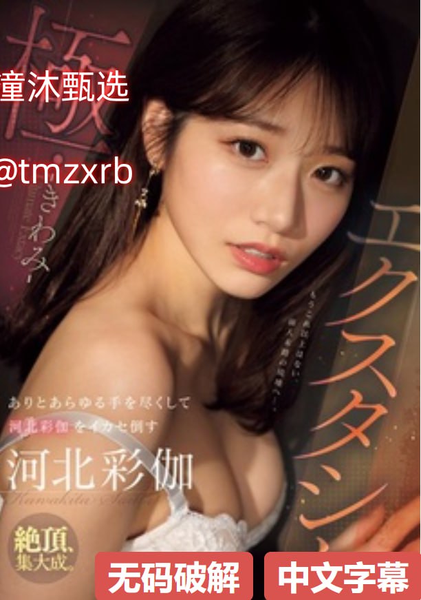 欧美一区二区三区久久综メイリン_在线伦理电影网メイ18🈲高清在线观看