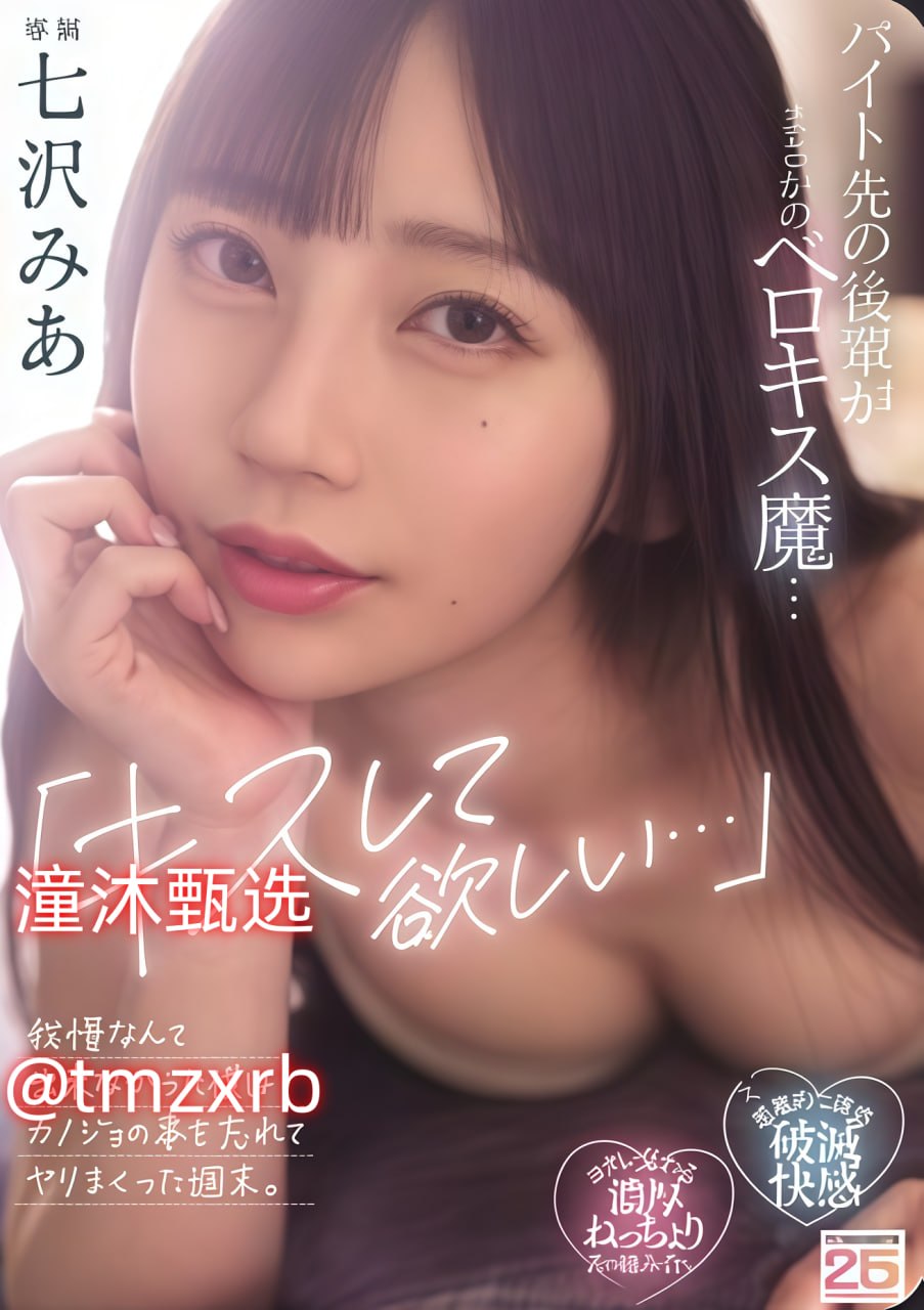 バッファリングなしの总是想起女朋友被前男友碰过高清在线观看